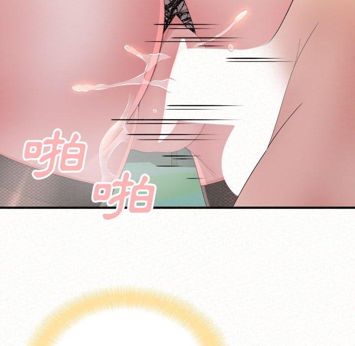 《姊姊都哈我》漫画 第44話