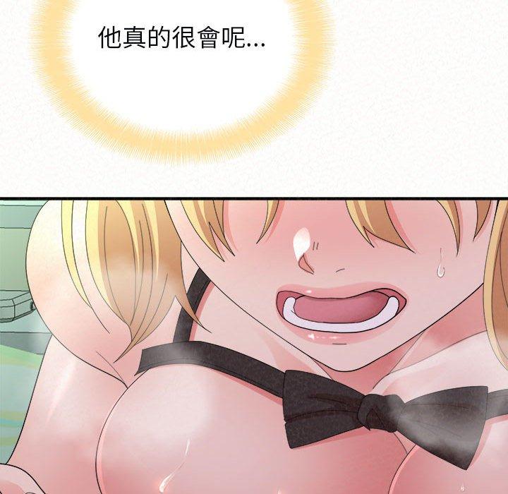 《姊姊都哈我》漫画 第44話