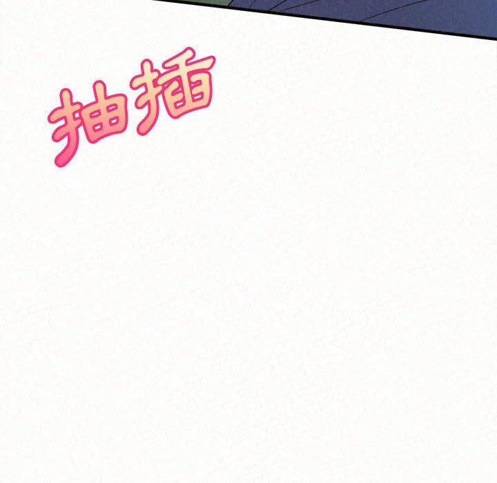 《姊姊都哈我》漫画 第44話