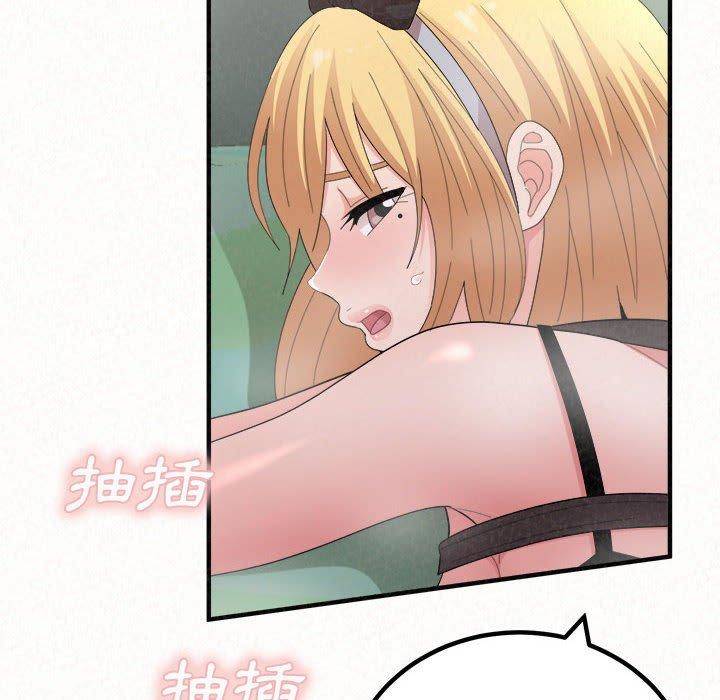 《姊姊都哈我》漫画 第44話