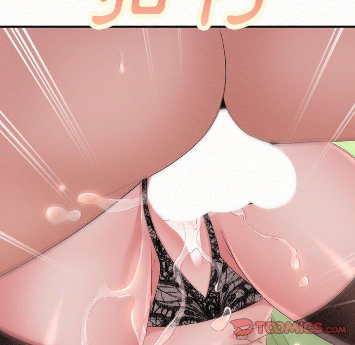 《姊姊都哈我》漫画 第44話