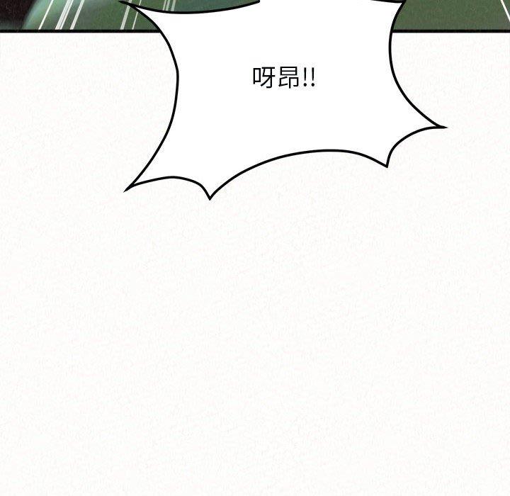 《姊姊都哈我》漫画 第44話
