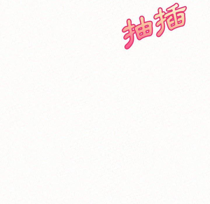 《姊姊都哈我》漫画 第44話