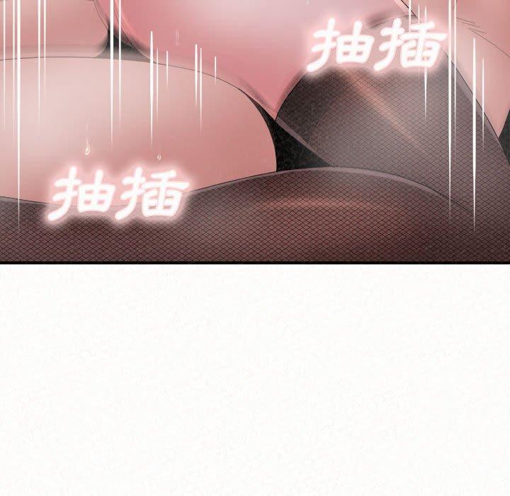 《姊姊都哈我》漫画 第44話