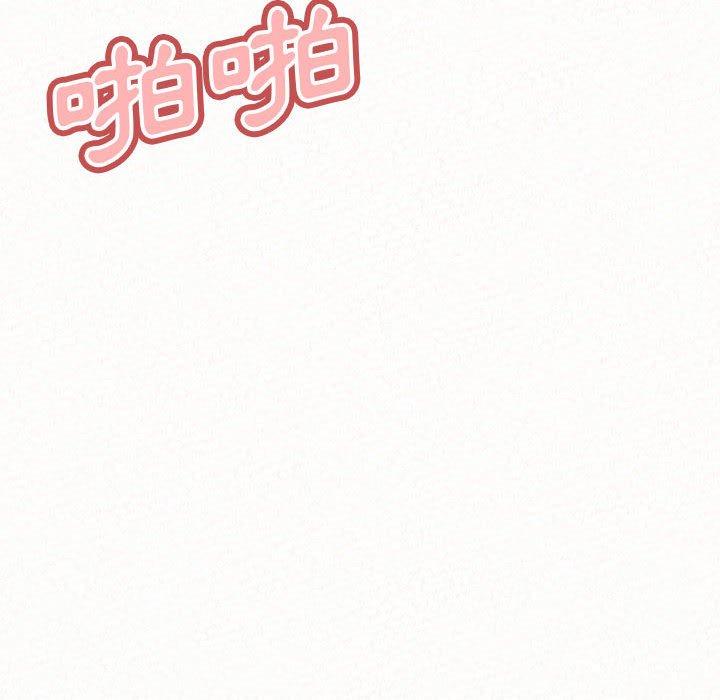《姊姊都哈我》漫画 第44話