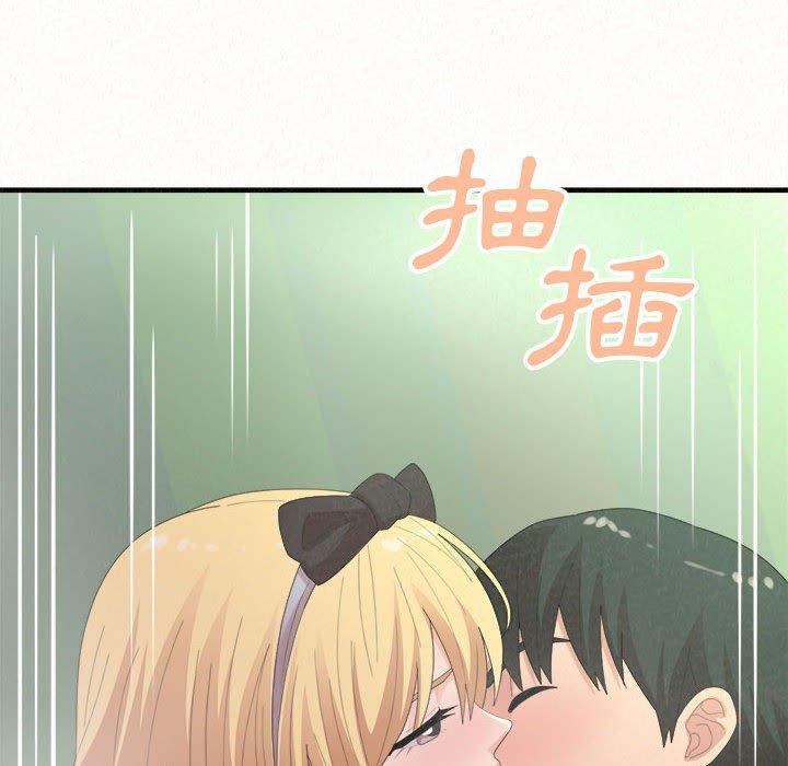 《姊姊都哈我》漫画 第44話