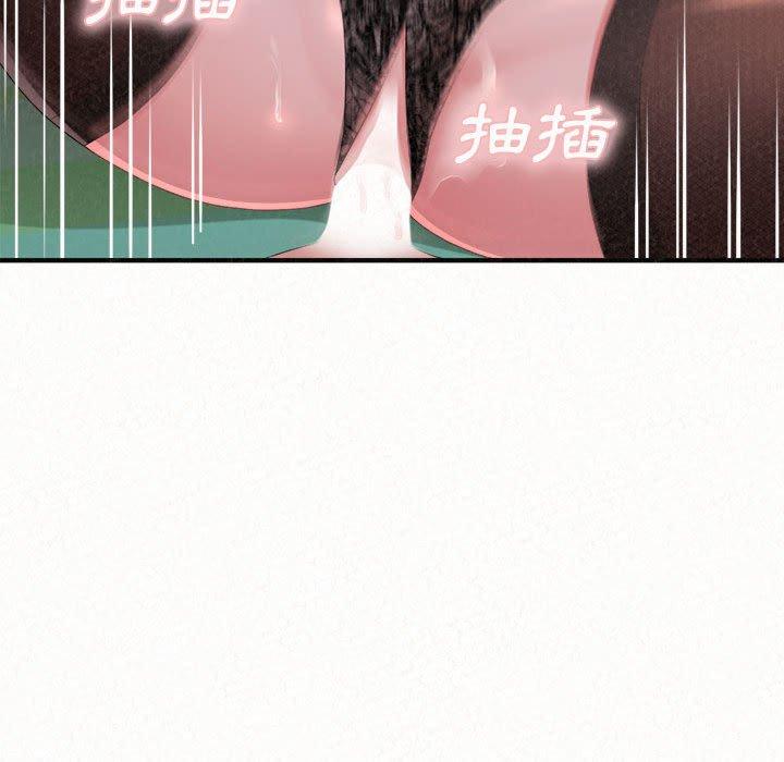 《姊姊都哈我》漫画 第44話