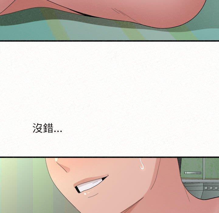 《姊姊都哈我》漫画 第45話