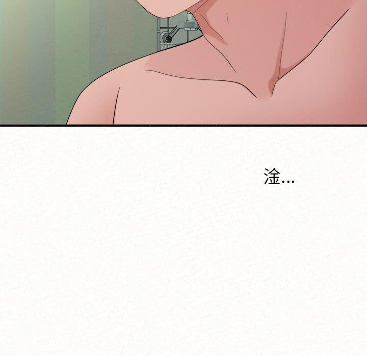 《姊姊都哈我》漫画 第45話