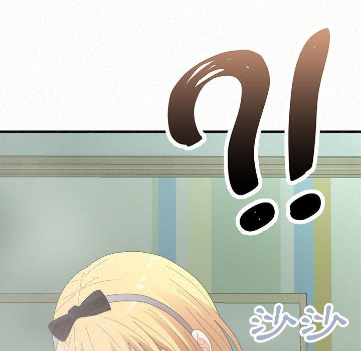 《姊姊都哈我》漫画 第45話