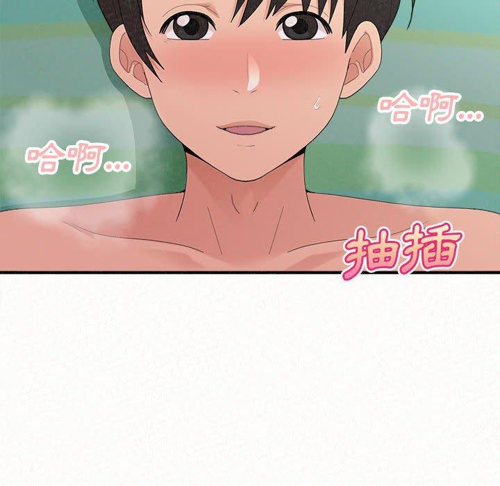 《姊姊都哈我》漫画 第45話
