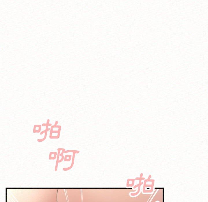 《姊姊都哈我》漫画 第45話