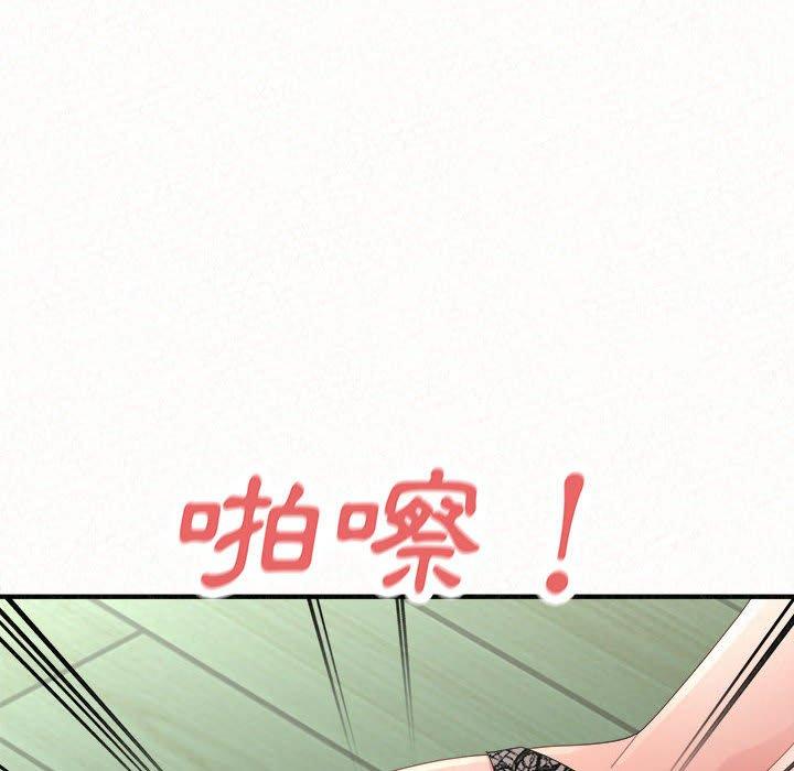 《姊姊都哈我》漫画 第45話