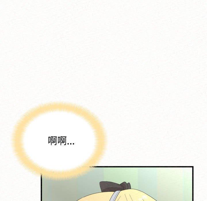 《姊姊都哈我》漫画 第45話