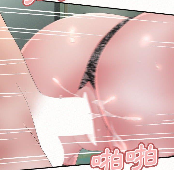《姊姊都哈我》漫画 第45話
