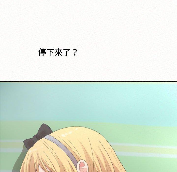 《姊姊都哈我》漫画 第45話