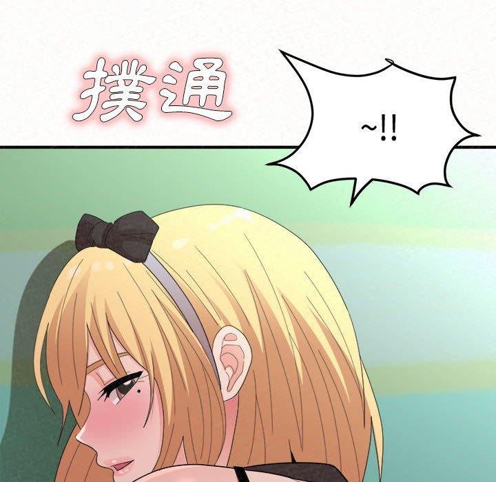 《姊姊都哈我》漫画 第45話