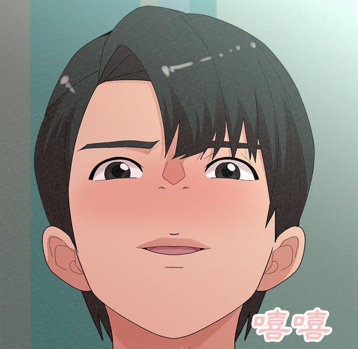 《姊姊都哈我》漫画 第45話