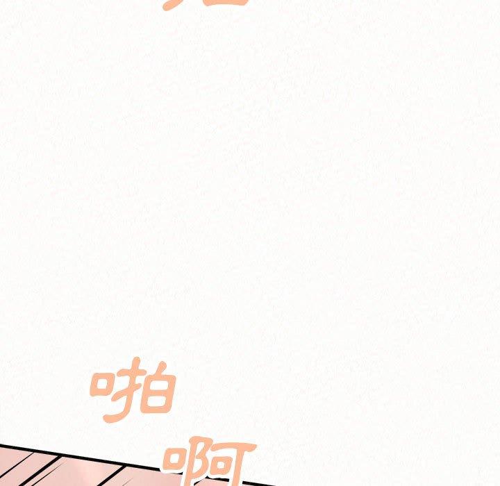 《姊姊都哈我》漫画 第45話