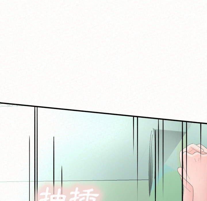 《姊姊都哈我》漫画 第45話