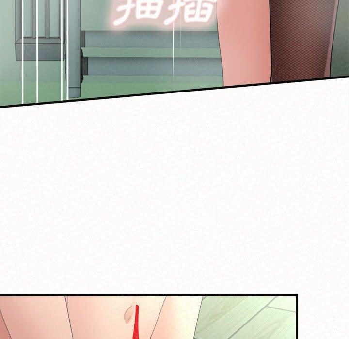 《姊姊都哈我》漫画 第45話