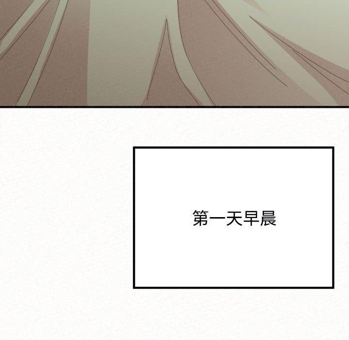 《姊姊都哈我》漫画 第45話