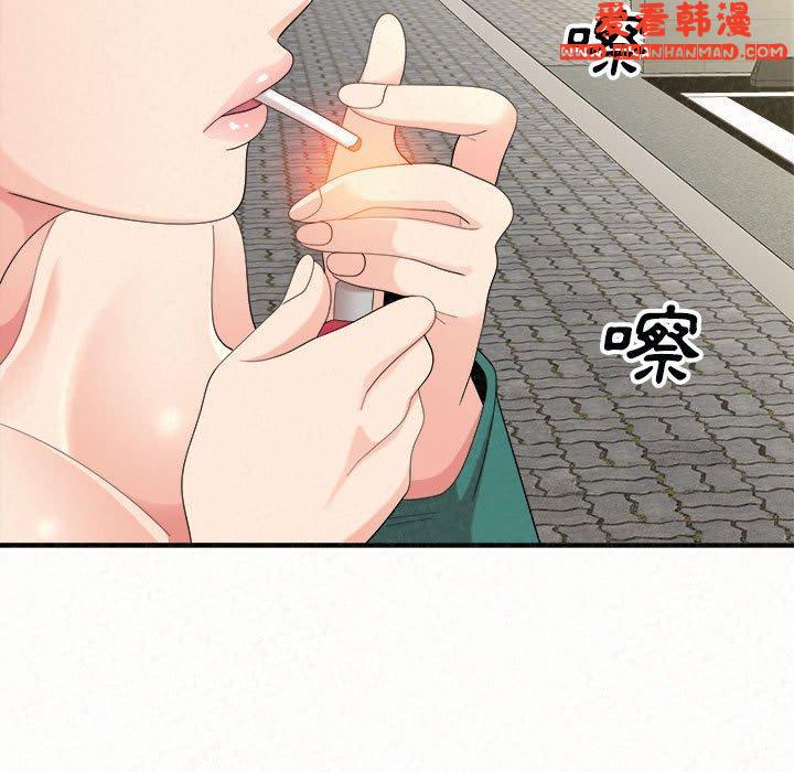 《姊姊都哈我》漫画 第46話
