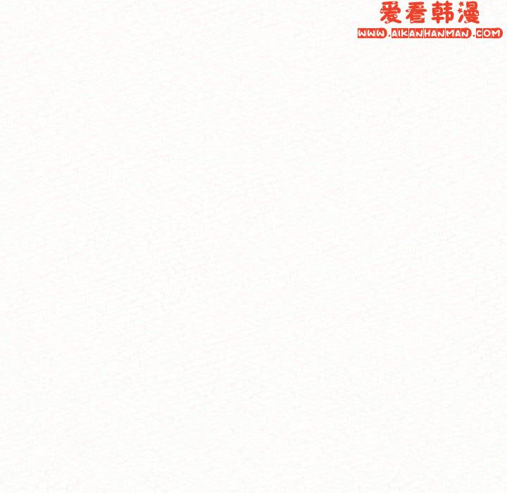 《姊姊都哈我》漫画 第46話