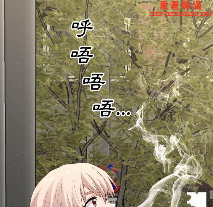 《姊姊都哈我》漫画 第46話