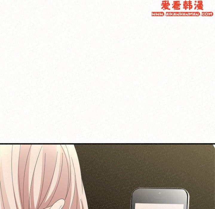 《姊姊都哈我》漫画 第46話