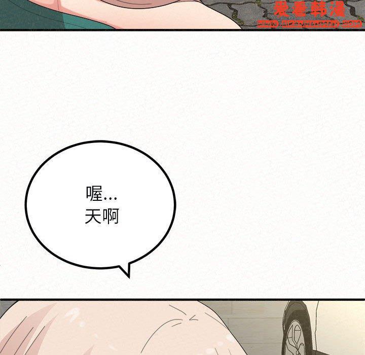 《姊姊都哈我》漫画 第46話