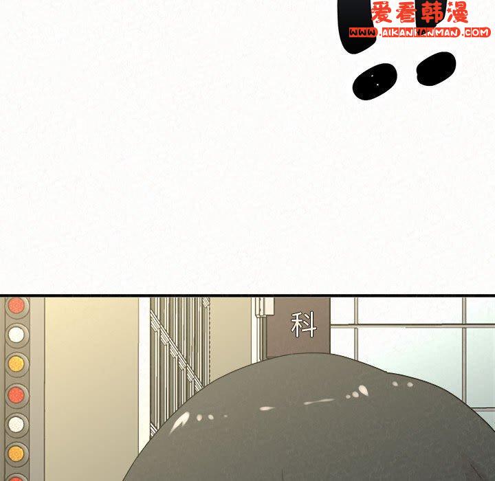 《姊姊都哈我》漫画 第46話