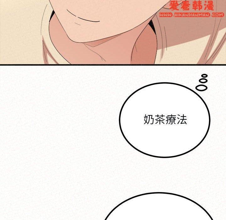 《姊姊都哈我》漫画 第46話