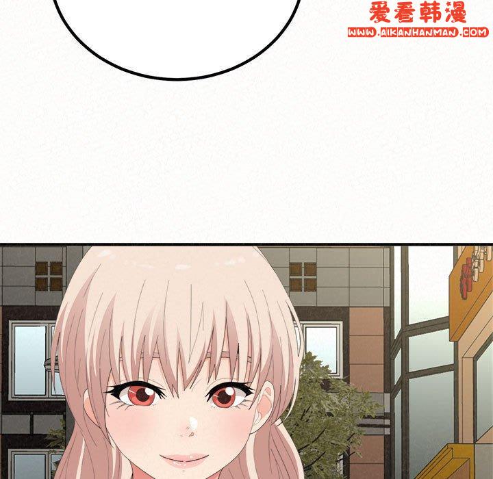 《姊姊都哈我》漫画 第46話