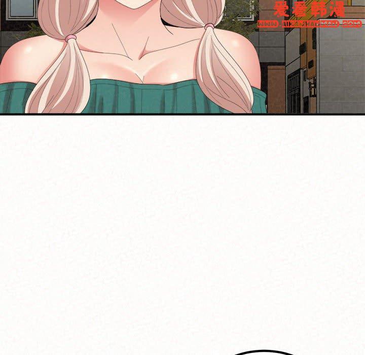 《姊姊都哈我》漫画 第46話