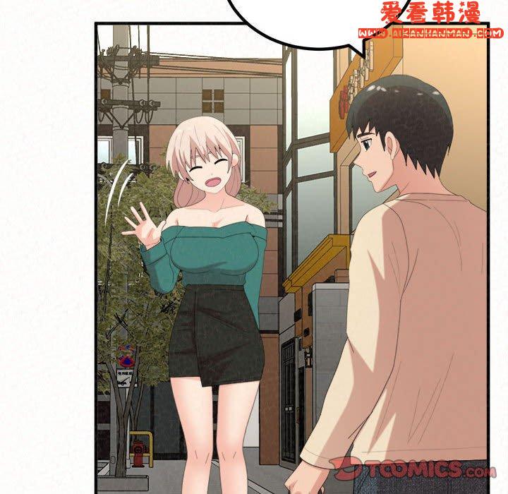 《姊姊都哈我》漫画 第46話