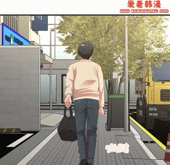 《姊姊都哈我》漫画 第46話