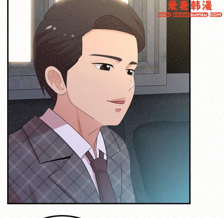 《姊姊都哈我》漫画 第46話