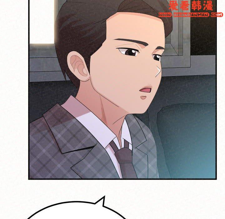 《姊姊都哈我》漫画 第46話