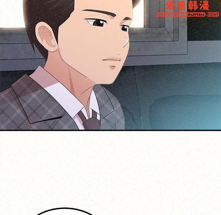 《姊姊都哈我》漫画 第46話