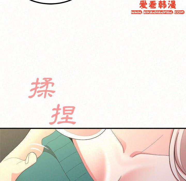 《姊姊都哈我》漫画 第46話