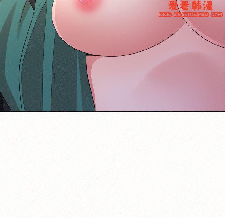 《姊姊都哈我》漫画 第46話