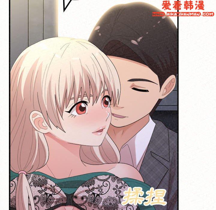 《姊姊都哈我》漫画 第46話