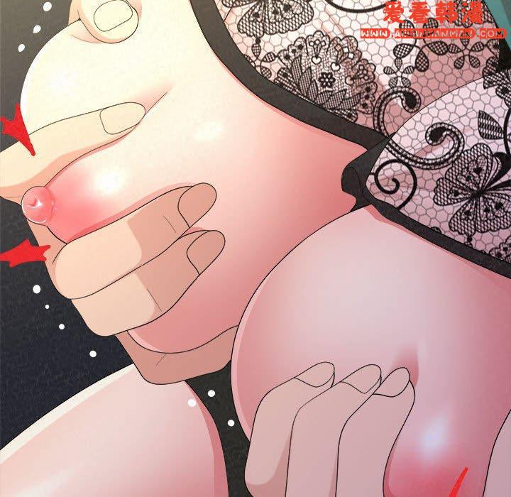 《姊姊都哈我》漫画 第46話