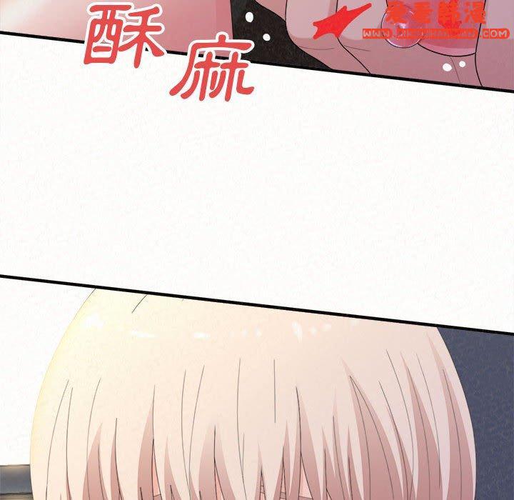 《姊姊都哈我》漫画 第46話