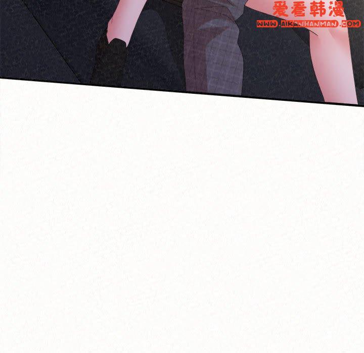《姊姊都哈我》漫画 第46話