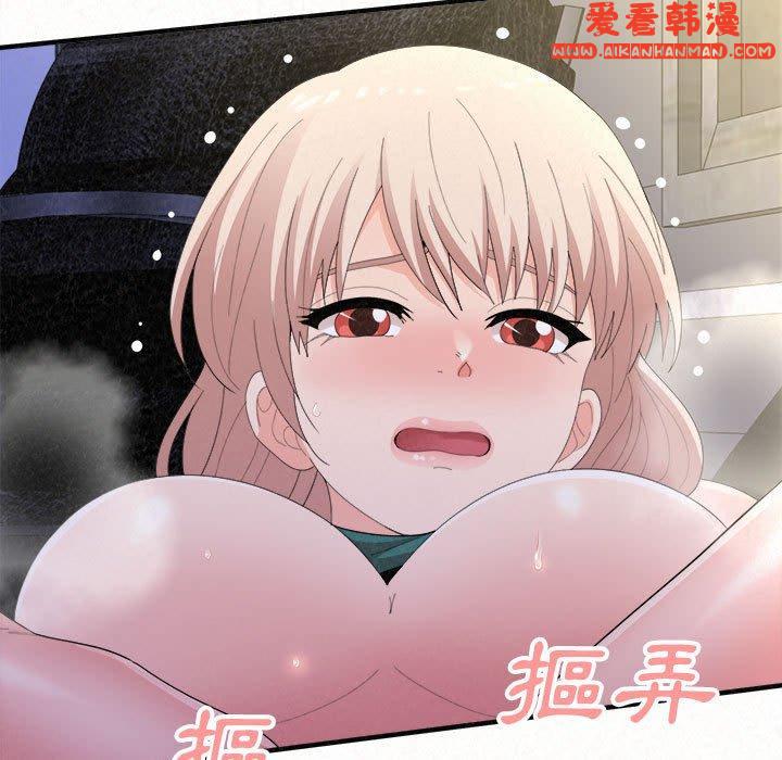 《姊姊都哈我》漫画 第46話