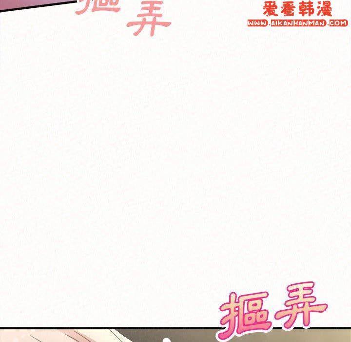 《姊姊都哈我》漫画 第46話