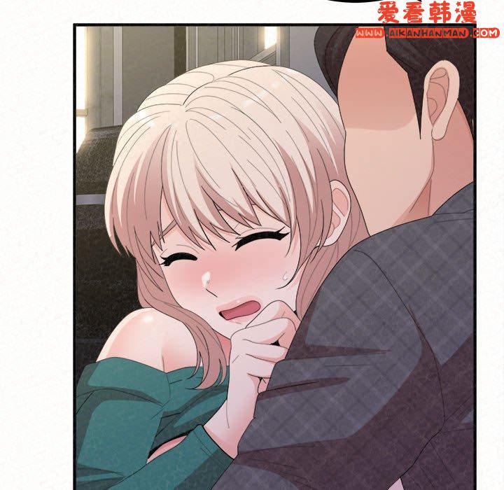 《姊姊都哈我》漫画 第46話