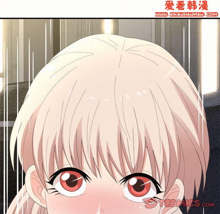 《姊姊都哈我》漫画 第46話
